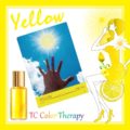 無料カラーセラピー体験｜イエローの意味・黄色の意味