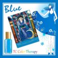 無料カラーセラピー体験｜ブルーの意味・青の意味