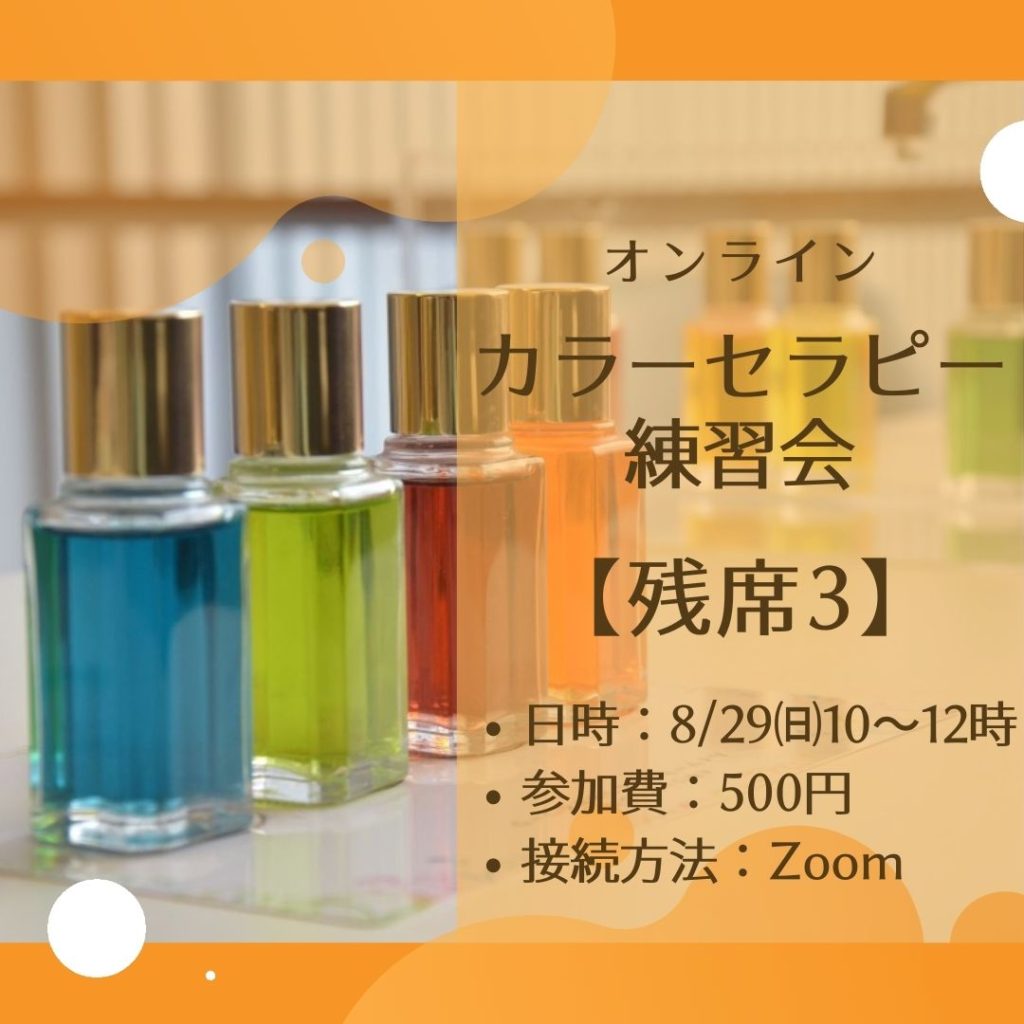 センセーションカラーセラピー ＜10色10本セット＞ センセーションカラーセラピー 10色10本セット 最安値，お買い得